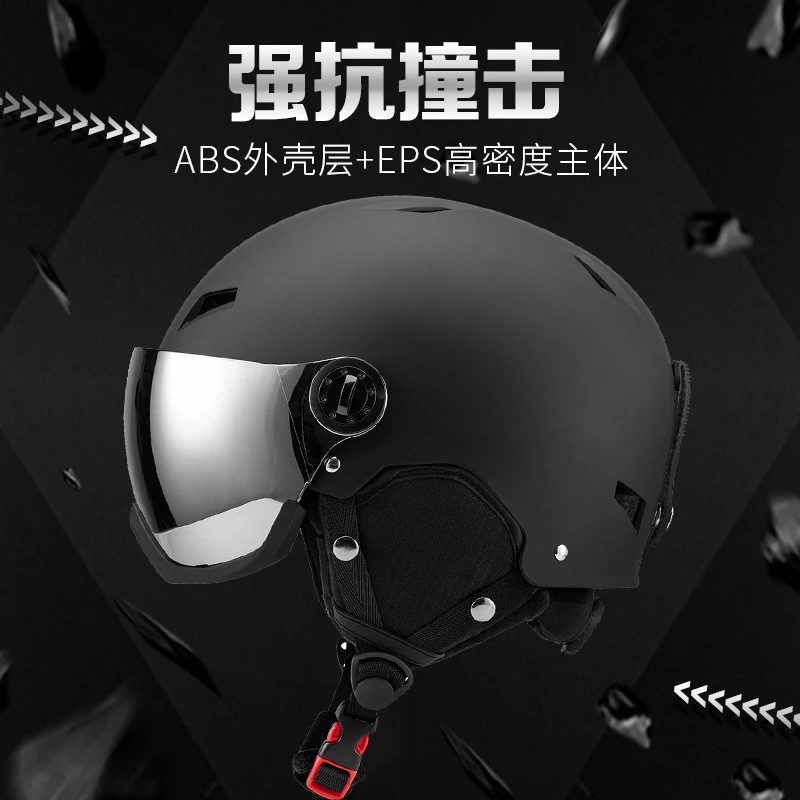 2023跨境成人保暖滑雪头盔带护目镜片户外运动防护滑雪头盔护具