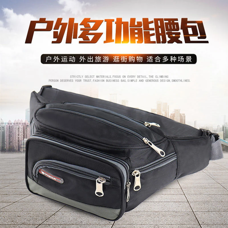 多功能腰包女新款大容量多隔层生意腰包男时尚收银钱包健身包胸包