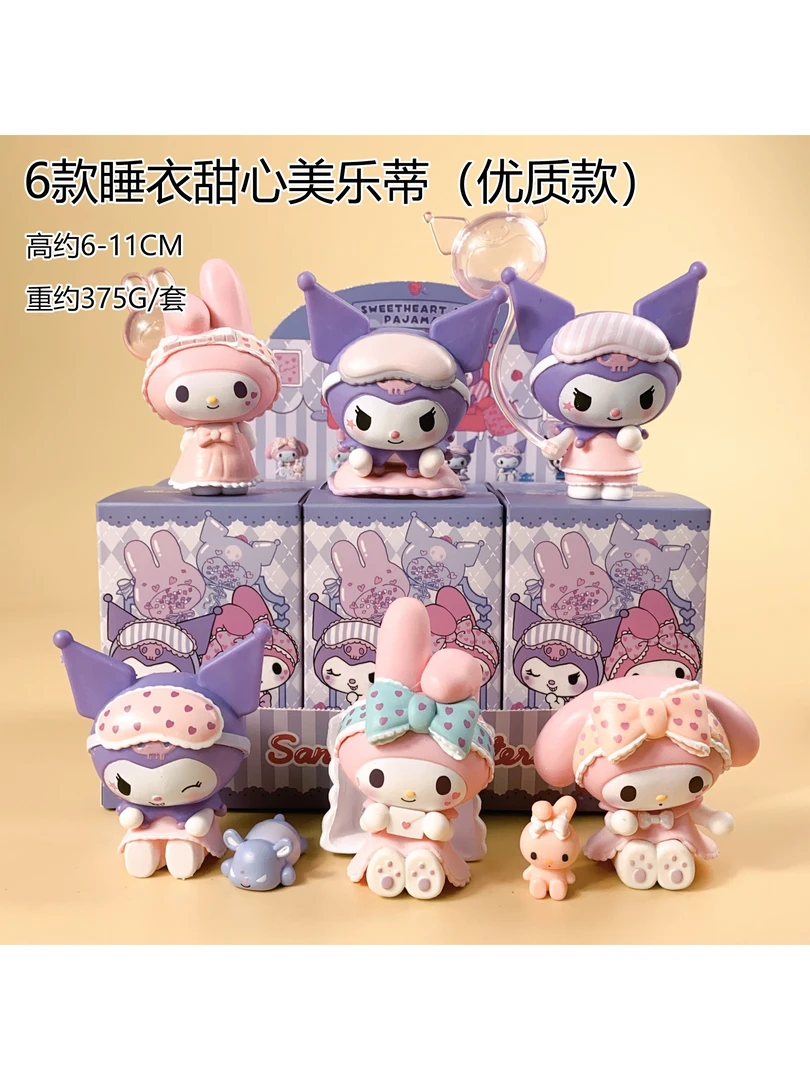 现货秒发 美乐蒂盲盒 库洛米周边三丽鸥手办扭蛋机玩具若来摆件