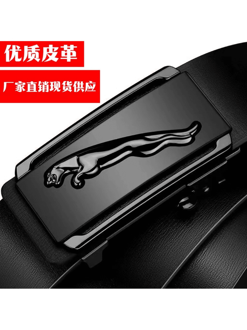 皮带男捷豹无牙内穿自动扣男士腰带休闲百搭男士裤腰带现货