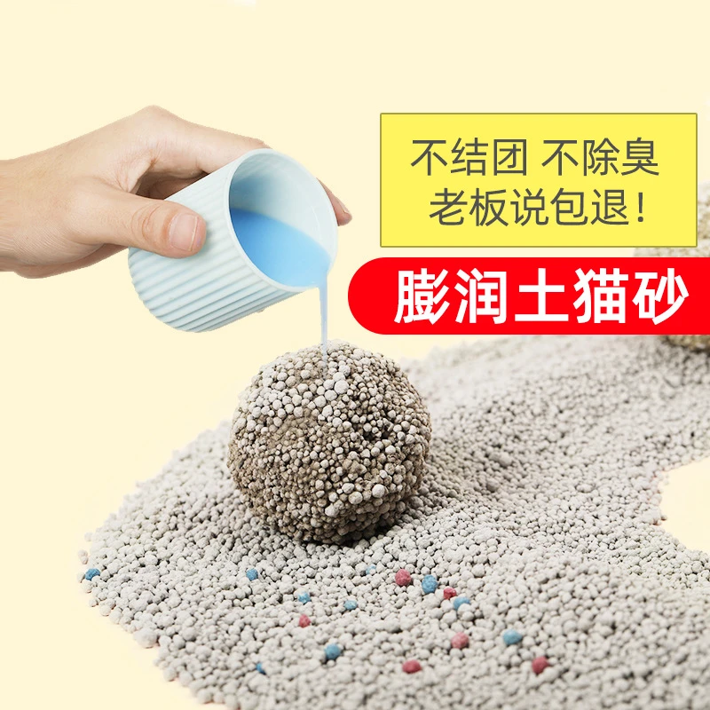 鄂芯鲜膨润土猫砂活性柠檬除臭近无尘矿物质10斤20斤猫舍猫砂