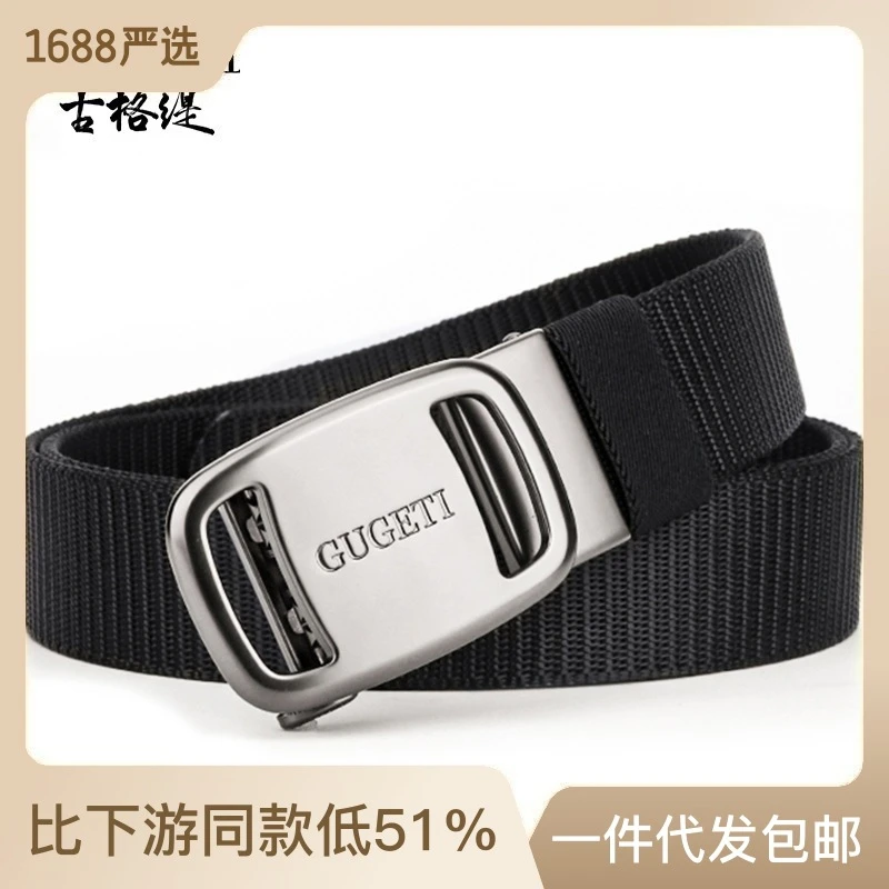古格缇新款男士运动户外腰带帆布皮带自动扣青年休闲尼龙厂家男款
