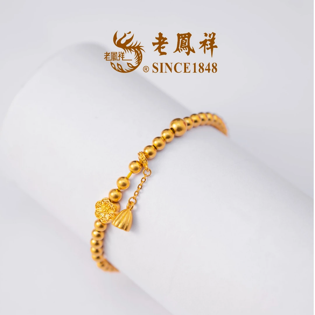 老鳯祥老凤祥足金999古法六相花转运珠手串