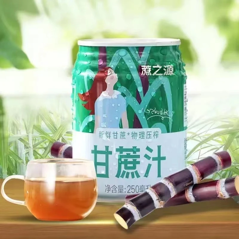 鲜榨纯甘蔗汁250ml整箱礼盒装NFC饮料新鲜果汁甘蔗原汁罐装