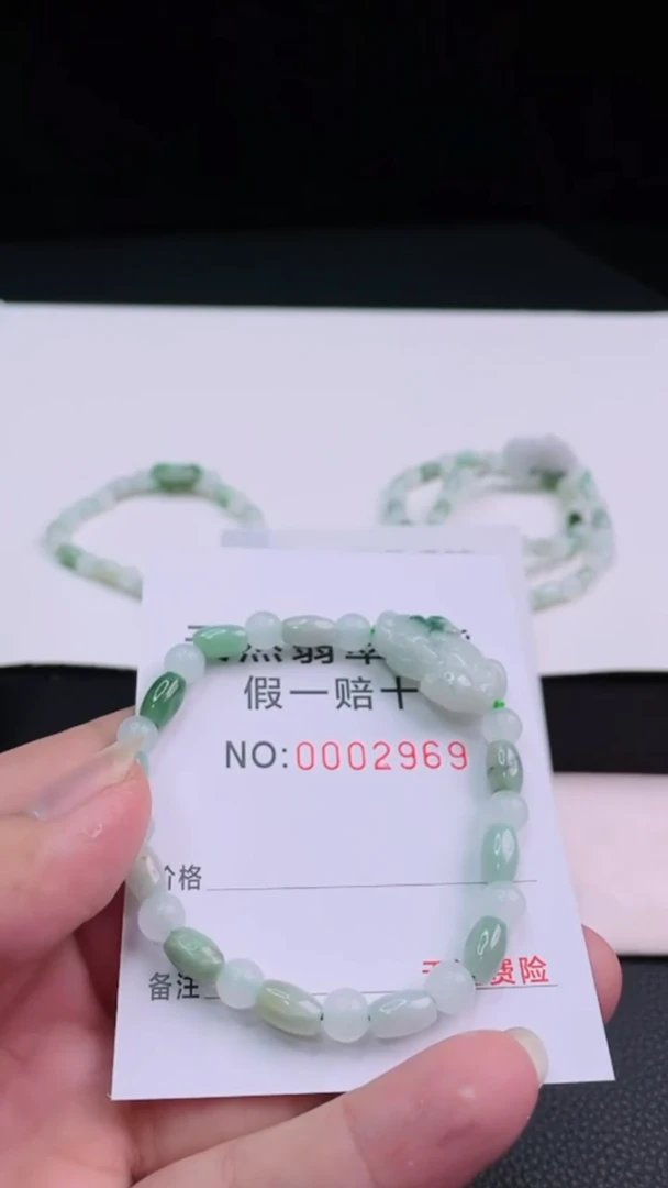 【闪购商品】翡翠手链未镶嵌1