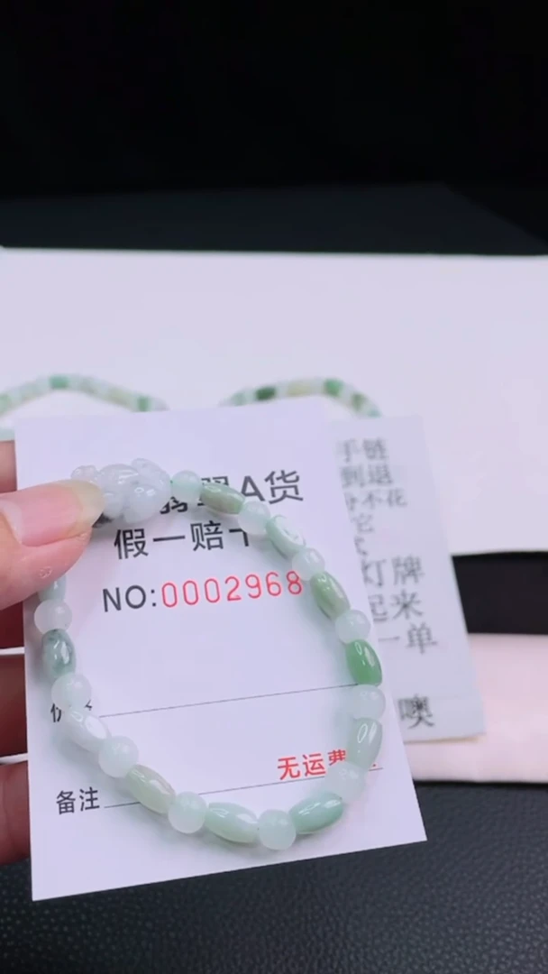 【闪购商品】翡翠手链未镶嵌1