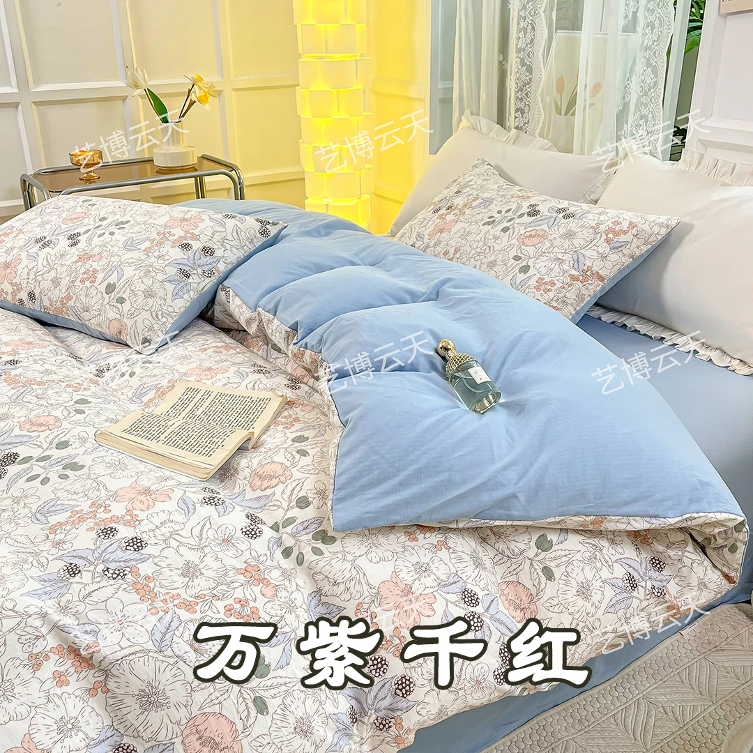 艺博云天【小竹棉双层纱系列】碎花A类母婴四件套亲肤透气温暖居家