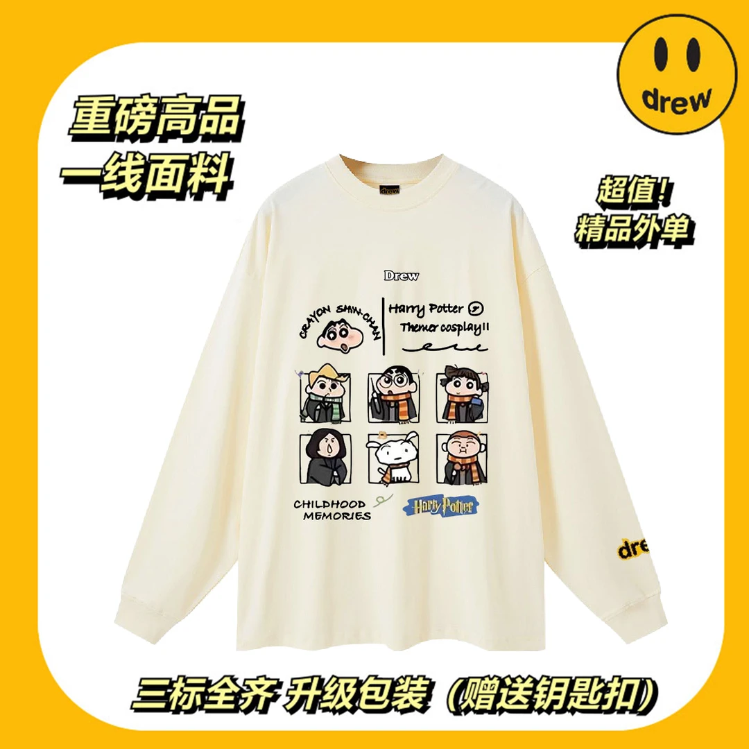 可爱小新潮牌美式卫衣宽松纯棉长袖百搭男女生夏秋冬ins百搭上衣