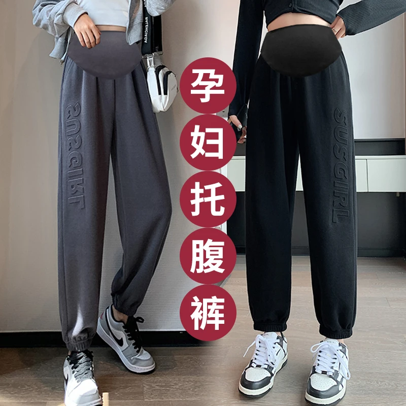 54【嘀嗒优选】春秋季孕妇裤外穿宽松休闲运动裤打底长裤大码卫裤