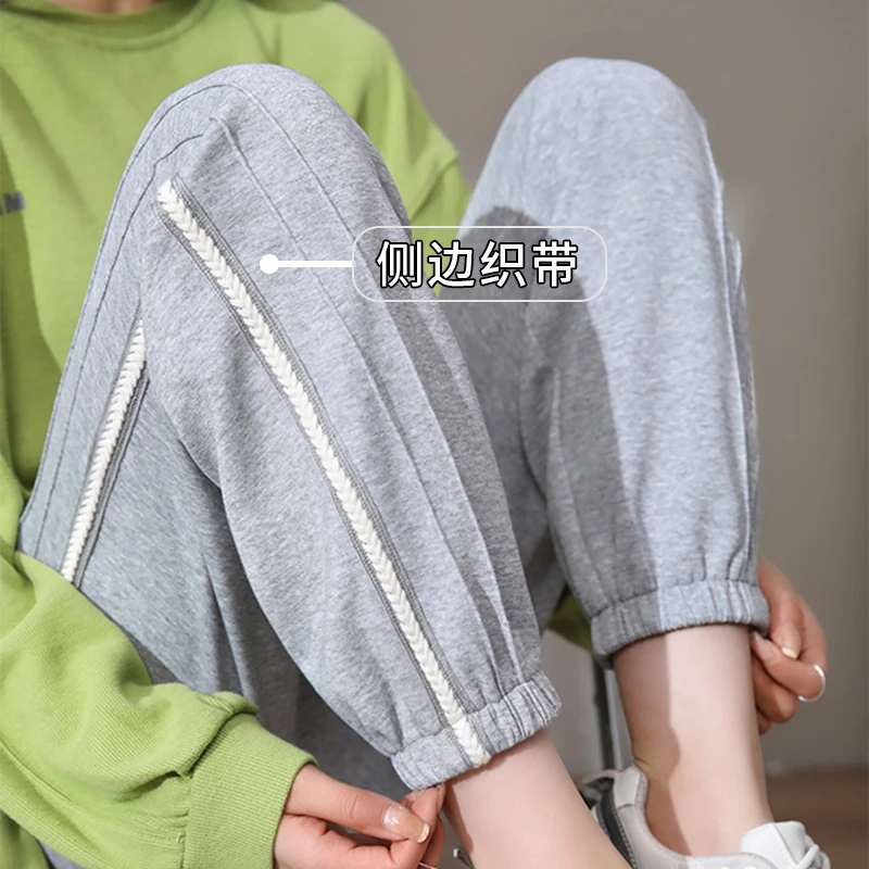 36【嘀嗒优选】（无运险）孕妇裤春秋中厚款宽松休闲运动裤九分哈伦裤
