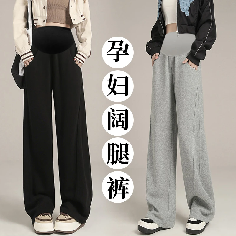29【嘀嗒优选】（无运险）女式中厚外穿显瘦穿搭阔腿裤休闲裤女