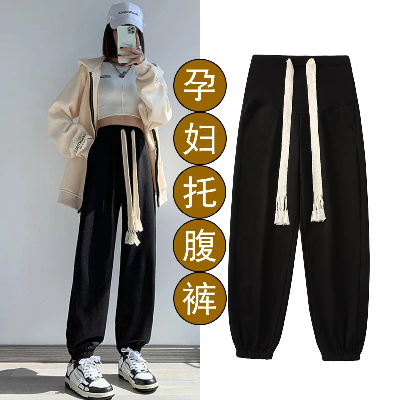 【嘀嗒优选】秋季休闲孕妇裤外穿宽松阔腿裤抽绳束脚运动裤