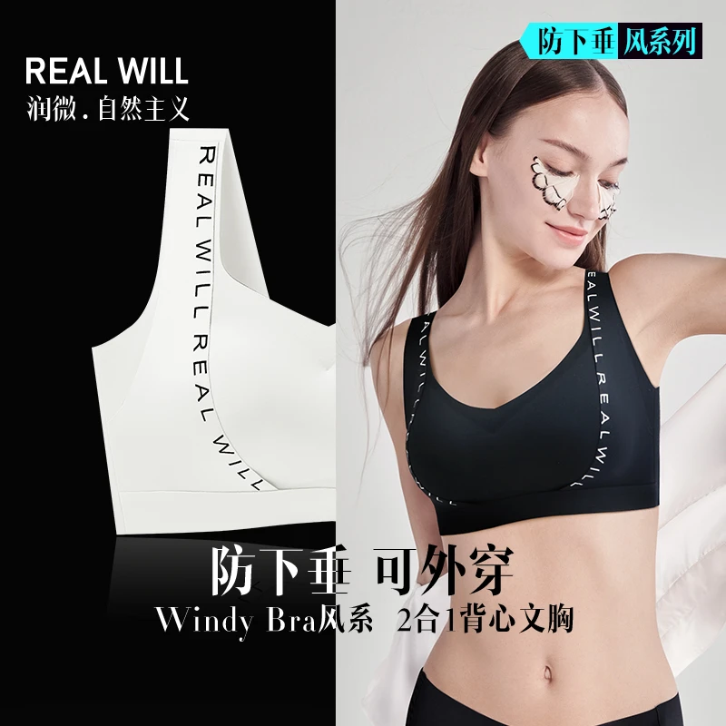【大提拉系列】润微防下垂大胸显小收副乳无痕舒适可运动外穿文胸