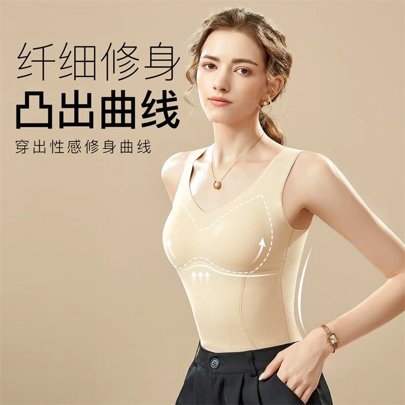 润微自带胸垫保暖背心带胸垫暖腹蓄热保暖内搭女士保暖上衣女