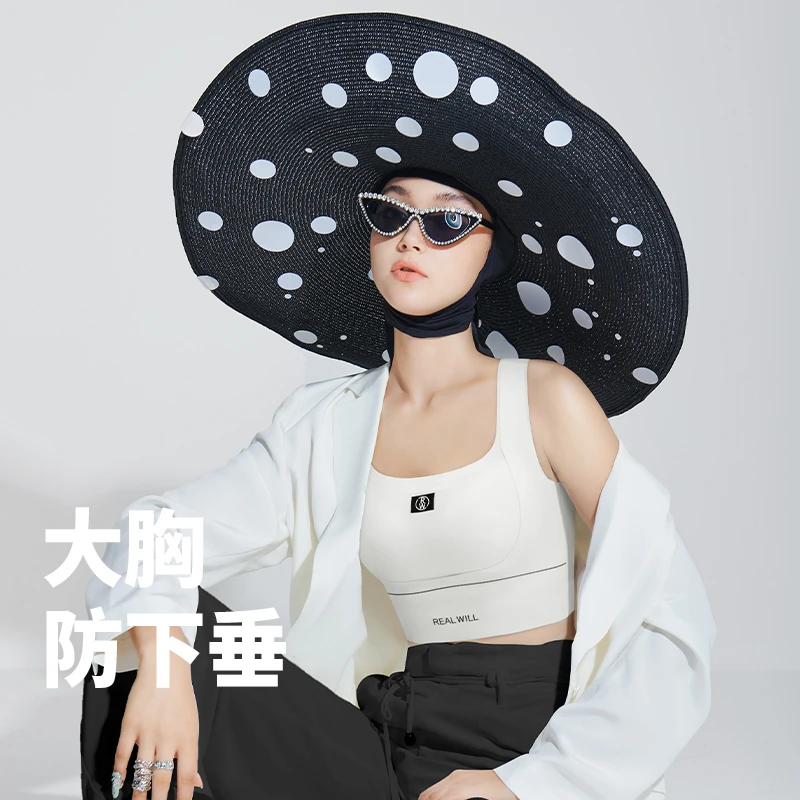 【大提拉系列】润微内衣女大胸显小显瘦防下垂外穿收副乳运动背心