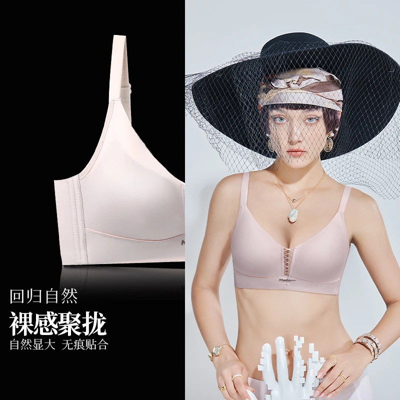 【聚拢系列】润微内衣女小胸聚拢无痕美背收副乳防下垂上托文胸胸罩
