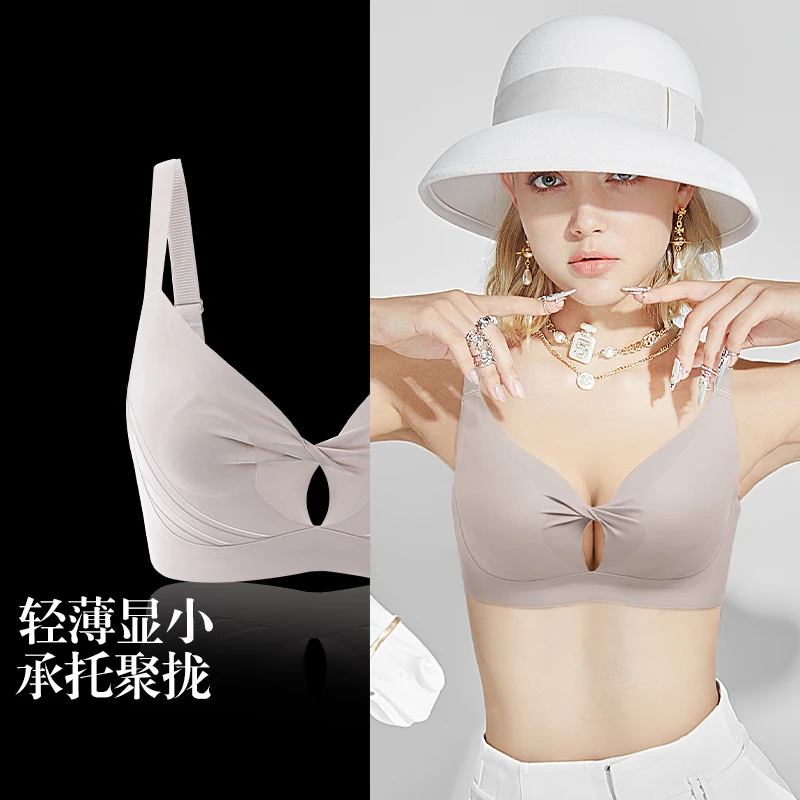 润微大胸显小内衣女超薄显瘦光面无痕美背调整型收副乳上托文胸罩