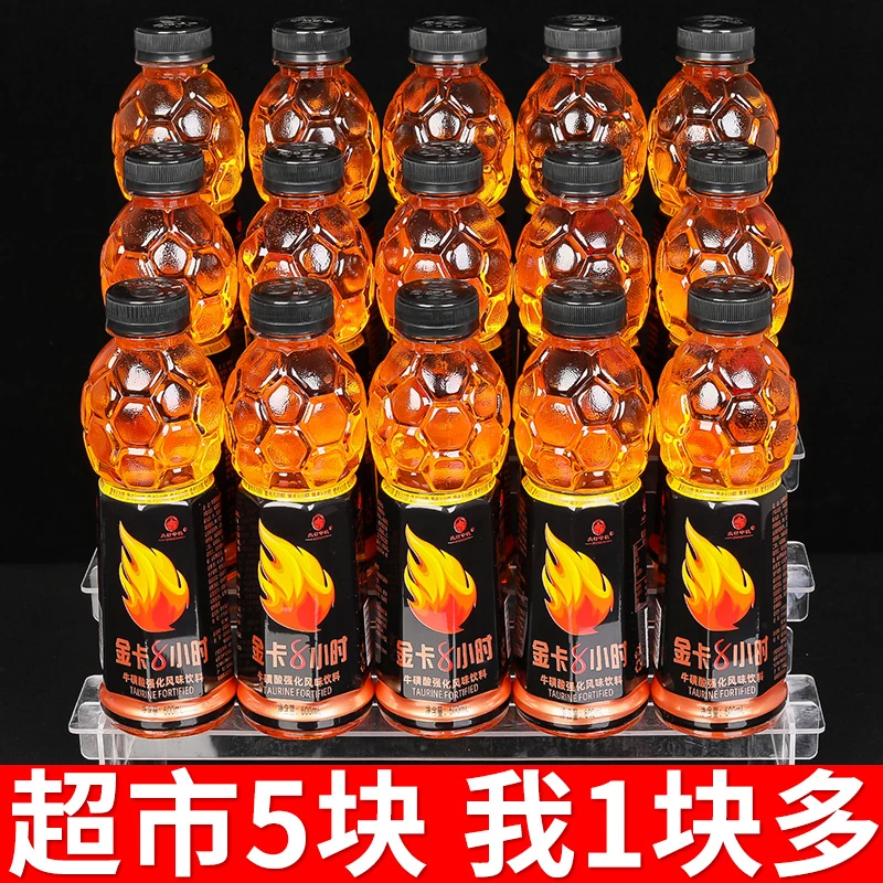 【恭喜】金卡8小时能量饮料熬夜疲惫牛磺酸饮料一整箱批发特价/福利