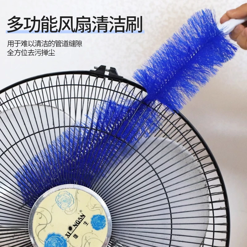 风扇刷空调除尘刷可弯曲纱窗百叶窗清洁刷家用沙发去污扫灰除尘掸