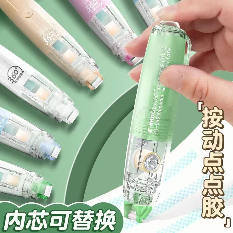 按动点点胶手工手账本点点胶可换替芯手账强力点状双面高粘度胶带