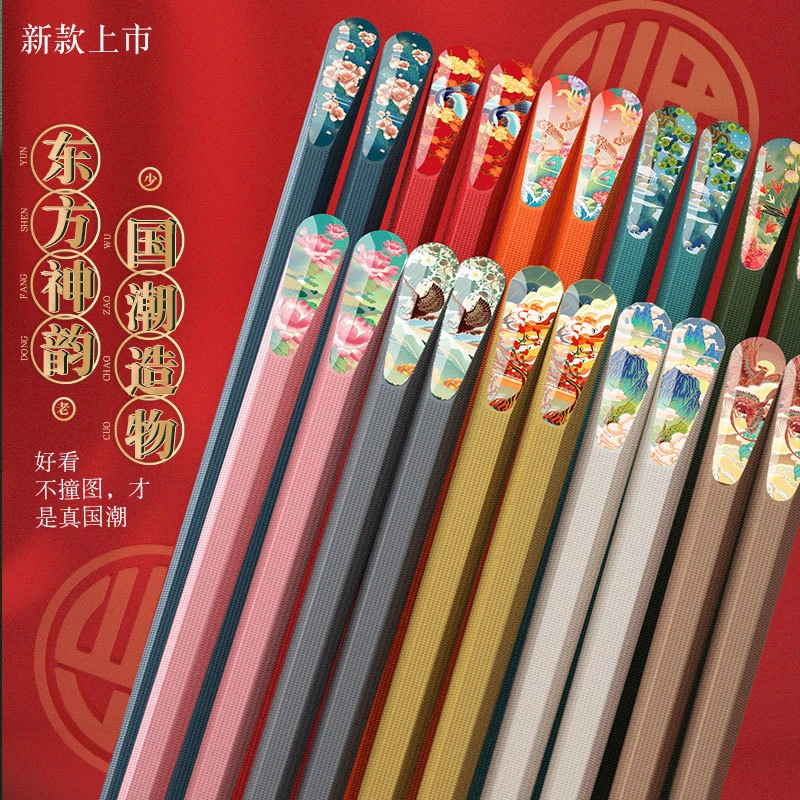 国潮筷子家用一人一筷合金耐高温家庭筷子防滑家用新款筷子
