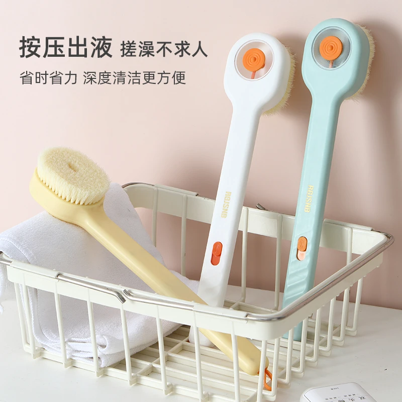 按压出液洗澡刷搓澡软毛长柄沐浴刷后背搓背刷搓泥擦背刷洗身体