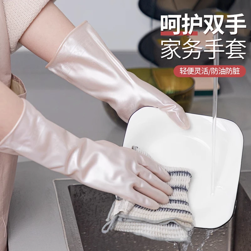 家务手套洗衣防水塑胶胶皮家用清洁防滑加厚耐用型厨房洗碗手套