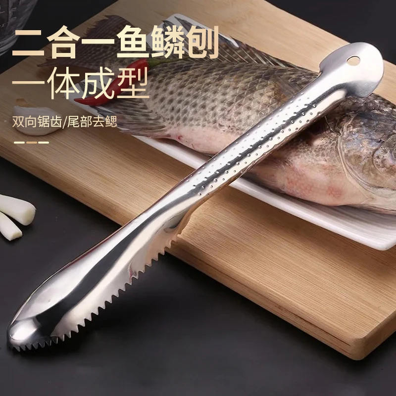 鱼鳞刨刮鱼鳞器家用手动不锈钢刮鱼器去鱼鳞刷子去鱼鳃厨房小工具