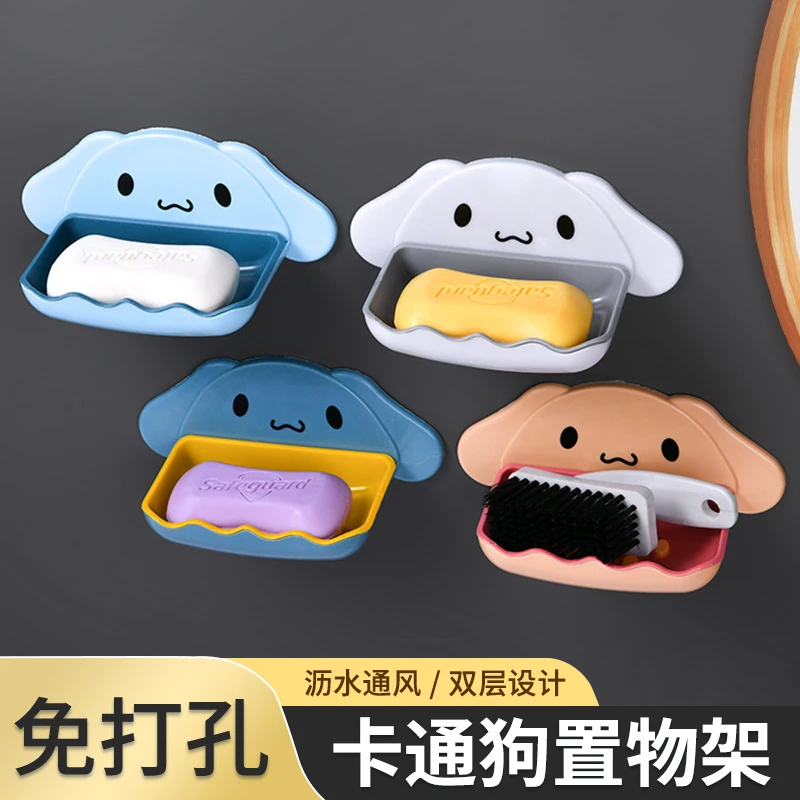 新款卡通小狗双层肥皂盒免打孔壁挂香皂盒沥水置物架