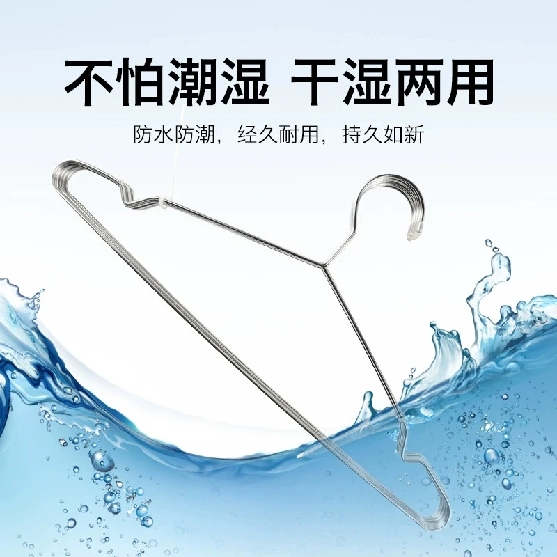 不锈钢晾衣架衣架子防水家用持久防滑两用防潮户外防锈户外挂衣架