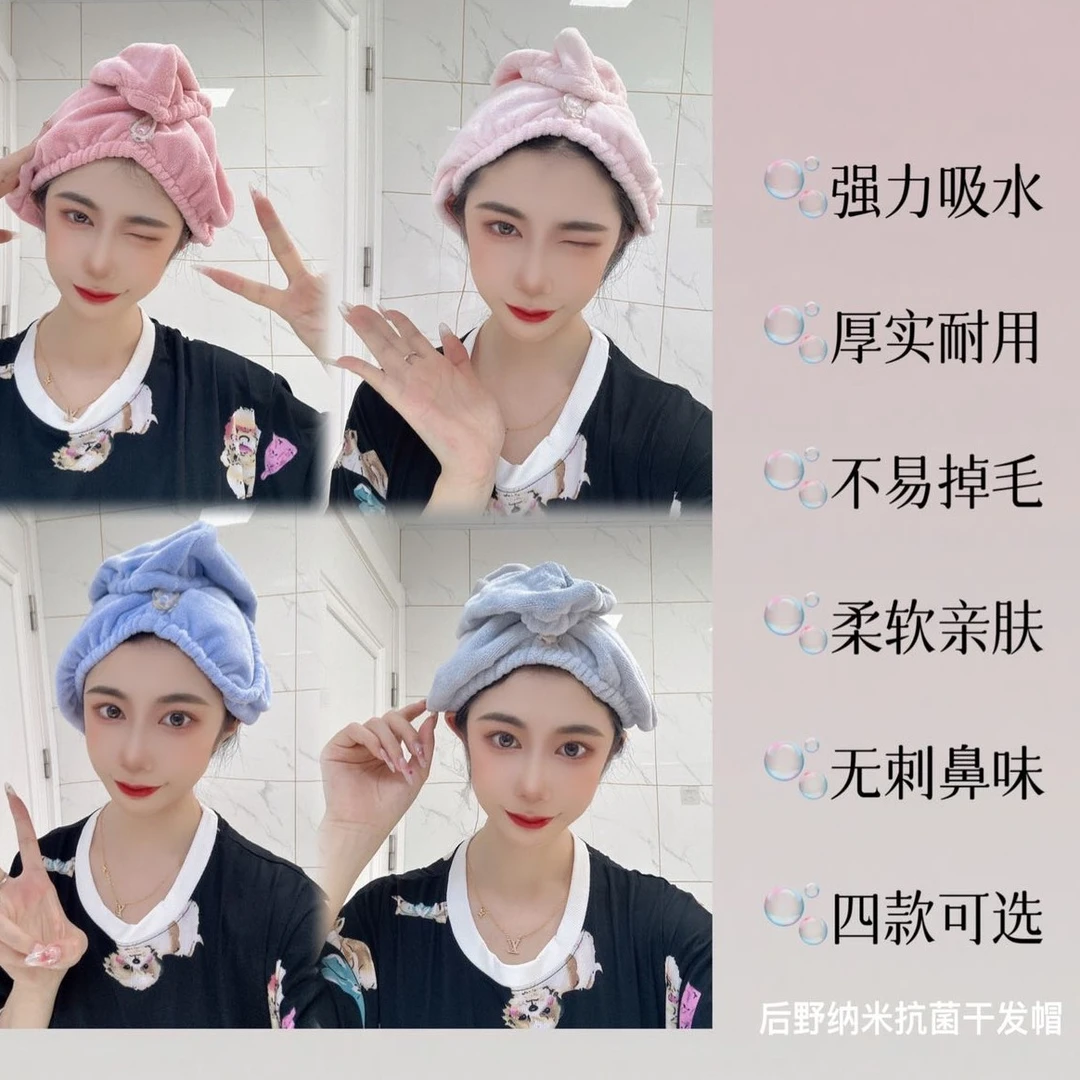 干发帽超强吸水速干单层加厚新款女可爱包头毛巾家用干发帽吸水帽