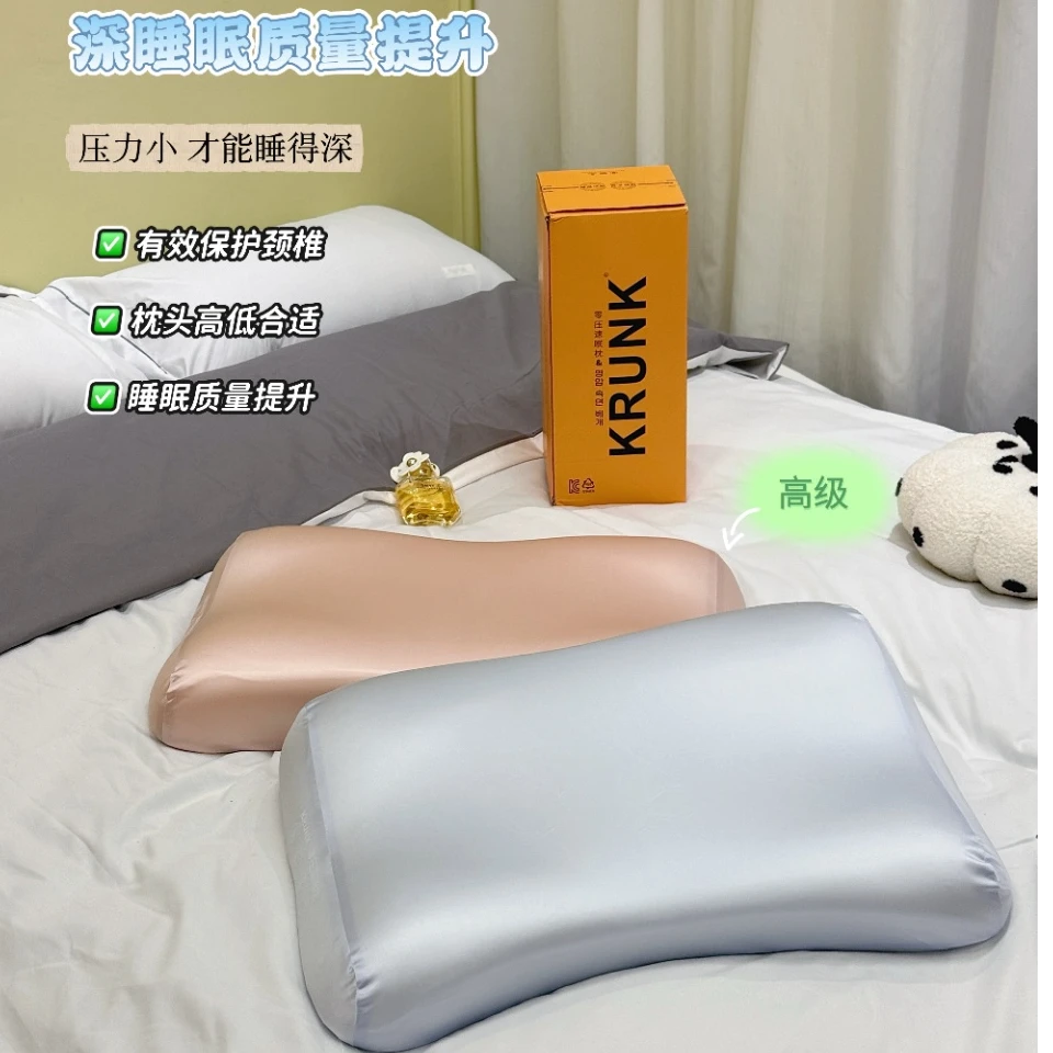 ins新款深睡枕枕头慢回弹护颈枕芯柔软舒适助眠好物