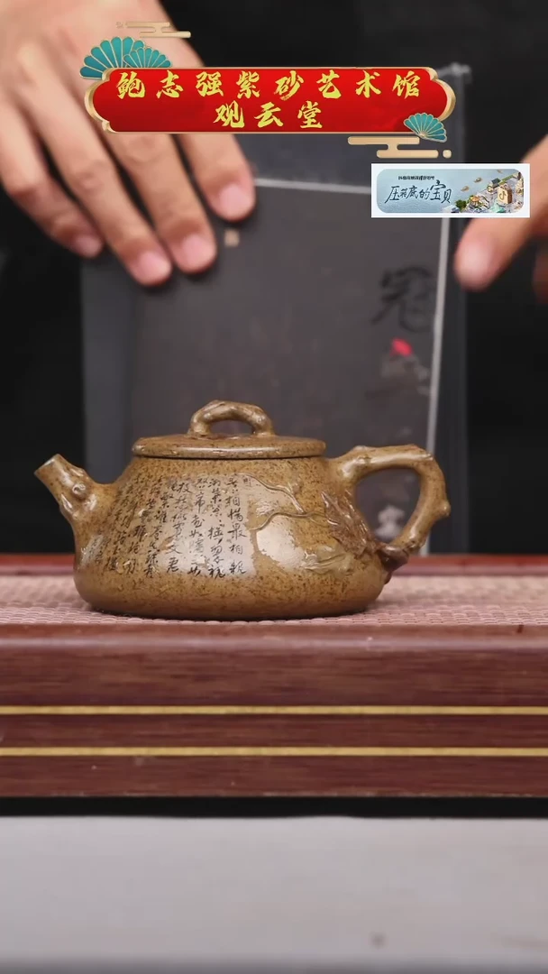 【闪购商品】紫砂茶壶碧壶金弟原矿紫砂壶