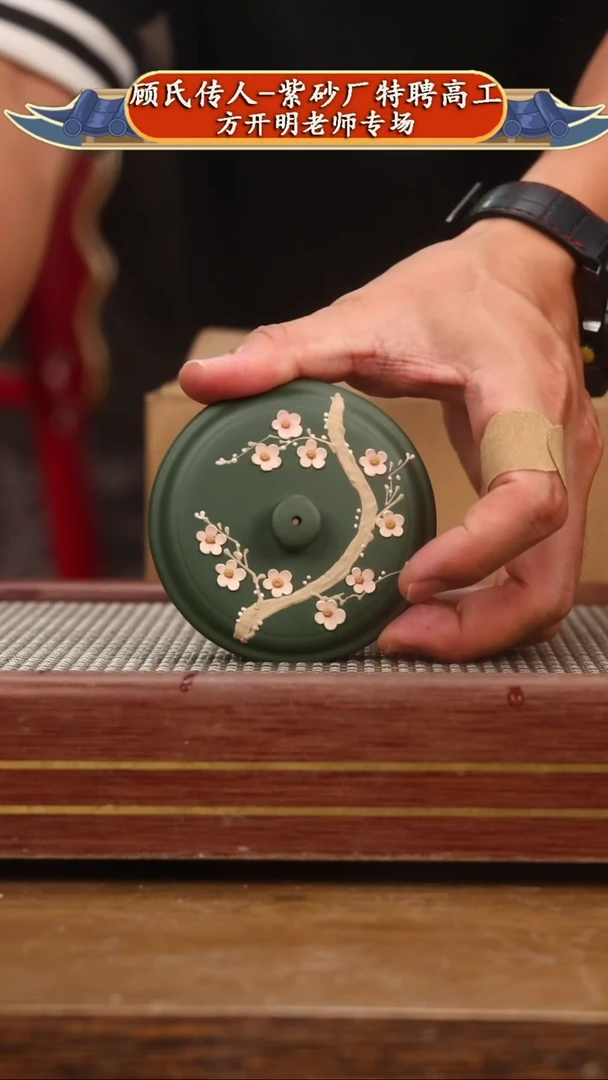 【闪购商品】紫砂茶壶碧壶金弟原矿紫砂壶