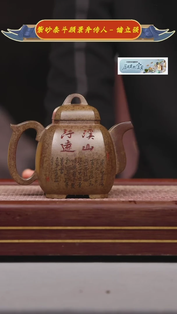 【闪购商品】紫砂茶壶碧壶金弟原矿紫砂壶
