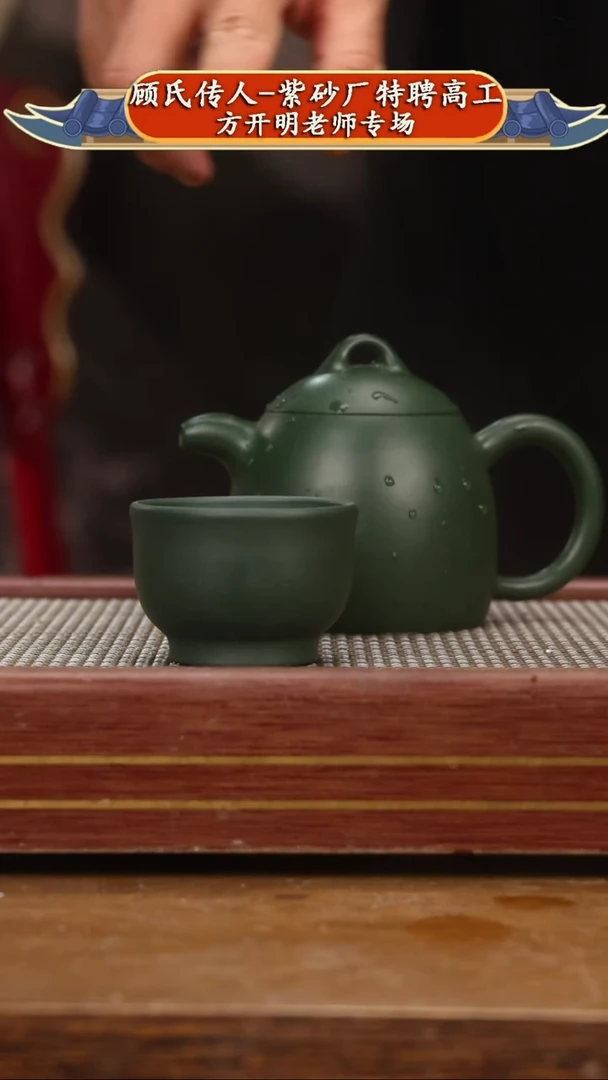 【闪购商品】紫砂茶壶碧壶金弟原矿紫砂壶