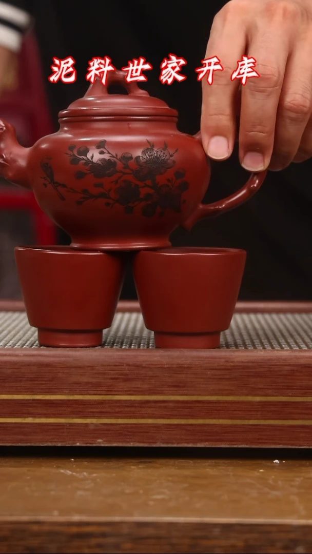 【闪购商品】紫砂茶壶碧壶金弟原矿紫砂壶