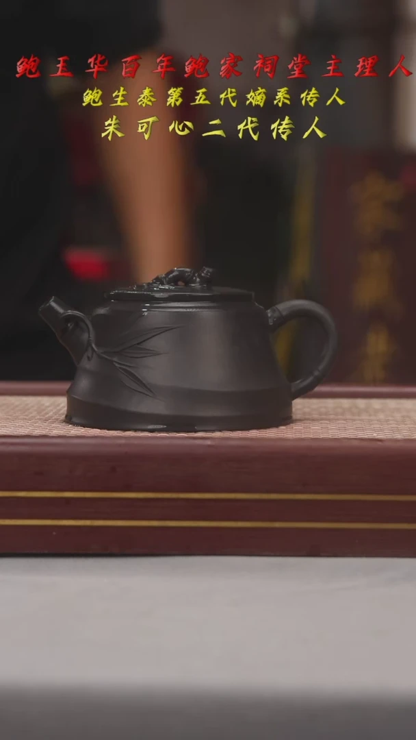 【闪购商品】紫砂茶壶碧壶金弟原矿紫砂壶