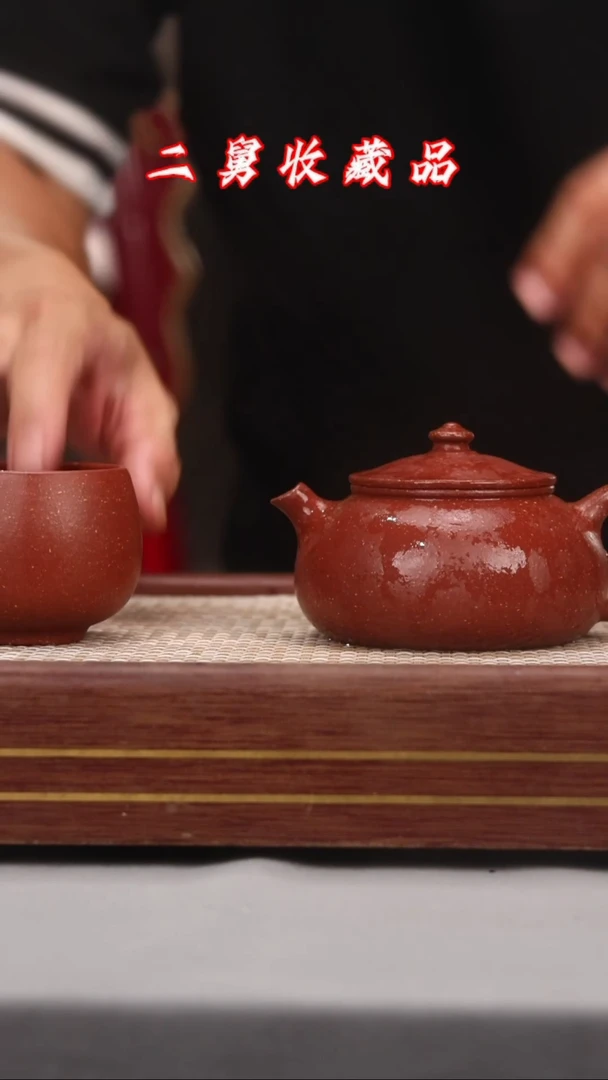 【闪购商品】紫砂茶壶碧壶金弟原矿紫砂壶