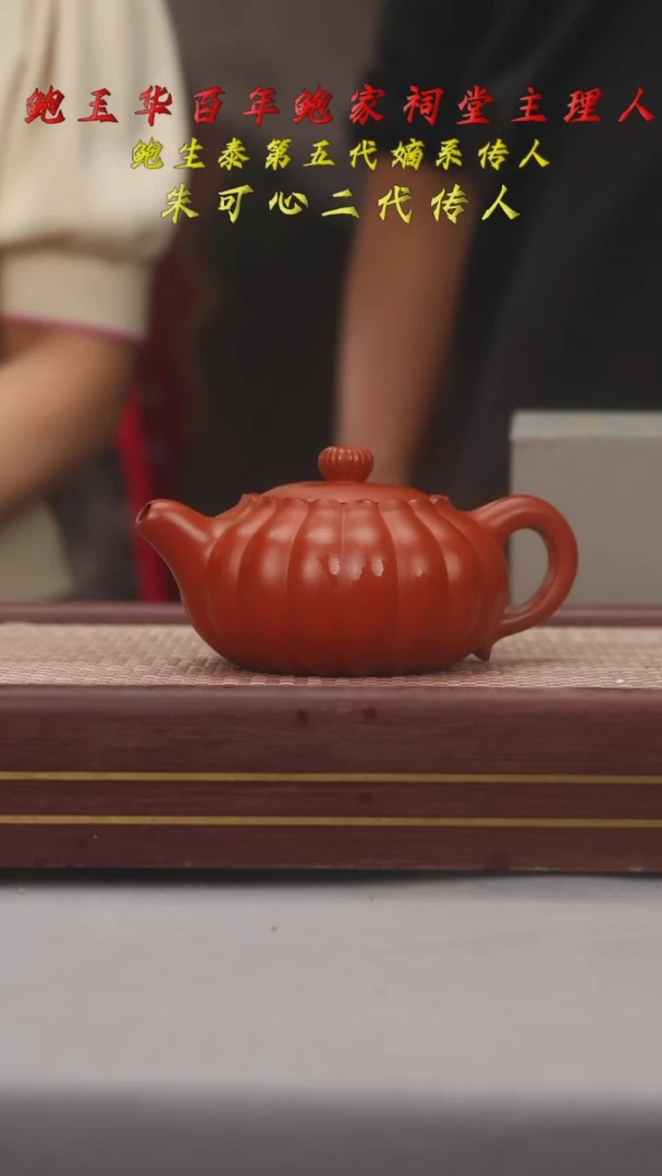 【闪购商品】紫砂茶壶碧壶金弟原矿紫砂壶