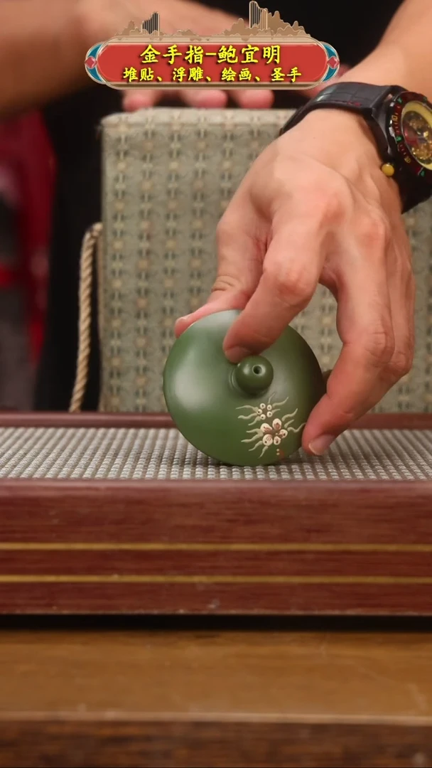【闪购商品】紫砂茶壶碧壶金弟原矿紫砂壶