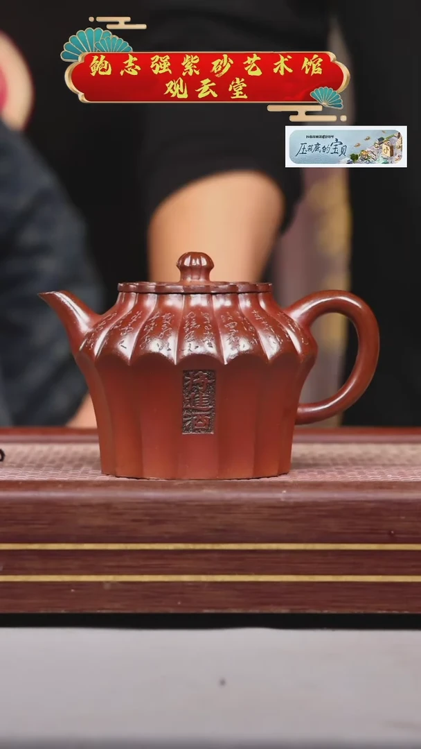 【闪购商品】紫砂茶壶碧壶金弟原矿紫砂壶