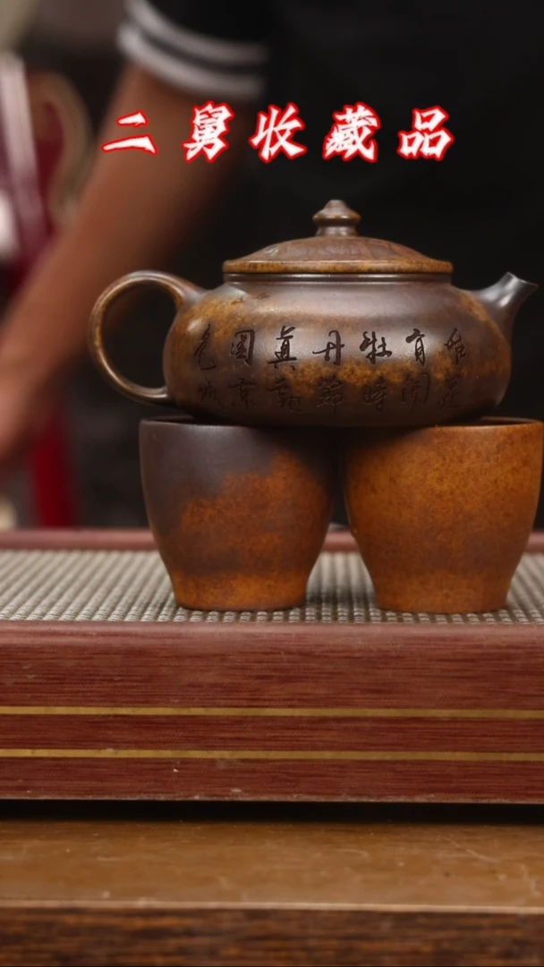 【闪购商品】紫砂茶壶碧壶金弟原矿紫砂壶
