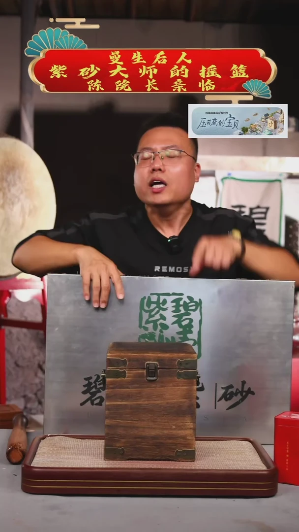 【闪购商品】紫砂茶壶碧壶金弟原矿紫砂壶M