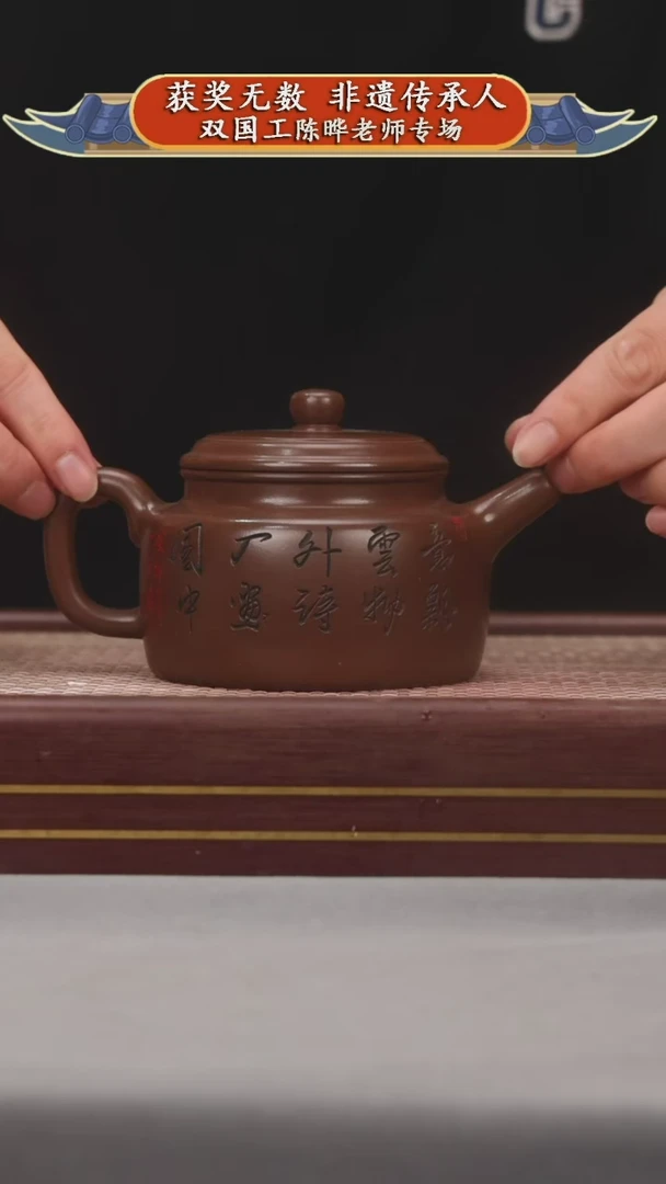 【闪购商品】紫砂茶壶壶壶壶壶壶壶壶壶