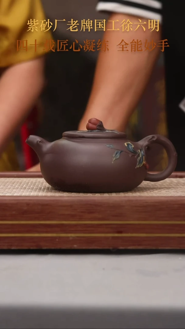 【闪购商品】紫砂茶壶碧壶金弟原矿紫砂壶