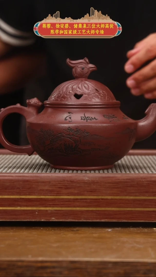 【闪购商品】紫砂茶壶碧壶金弟原矿紫砂壶