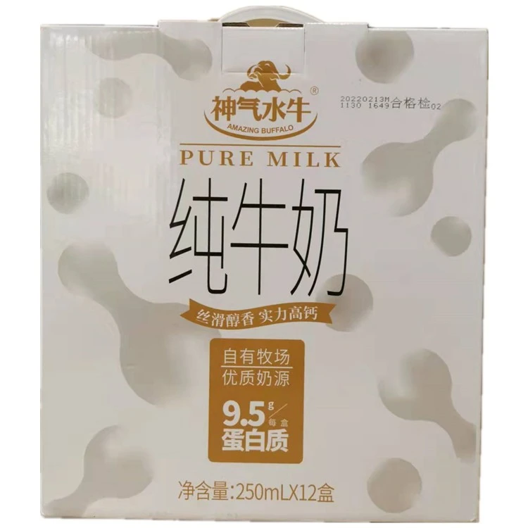 皇氏乳业神气水牛纯奶250ml*12盒装儿童学生营养早餐奶实惠装纯奶