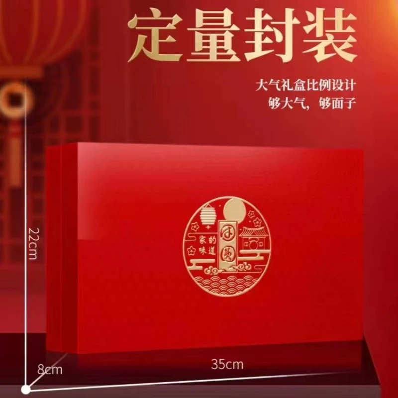 团圆18罐肉桂岩茶高档礼盒