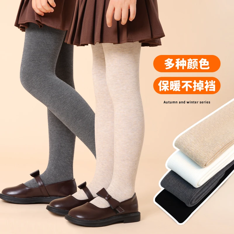 儿童连裤袜秋冬薄绒款女孩脚秋冬加绒保暖跳舞练功白色女童打底裤
